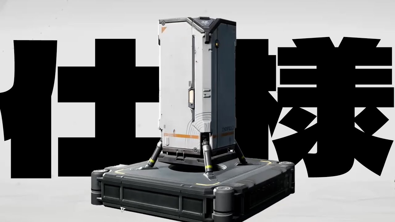 覚えておくと事故が防げる！協約貯蔵庫の仕様を詳しく知ろう！【アークナイツエンドフィールド】