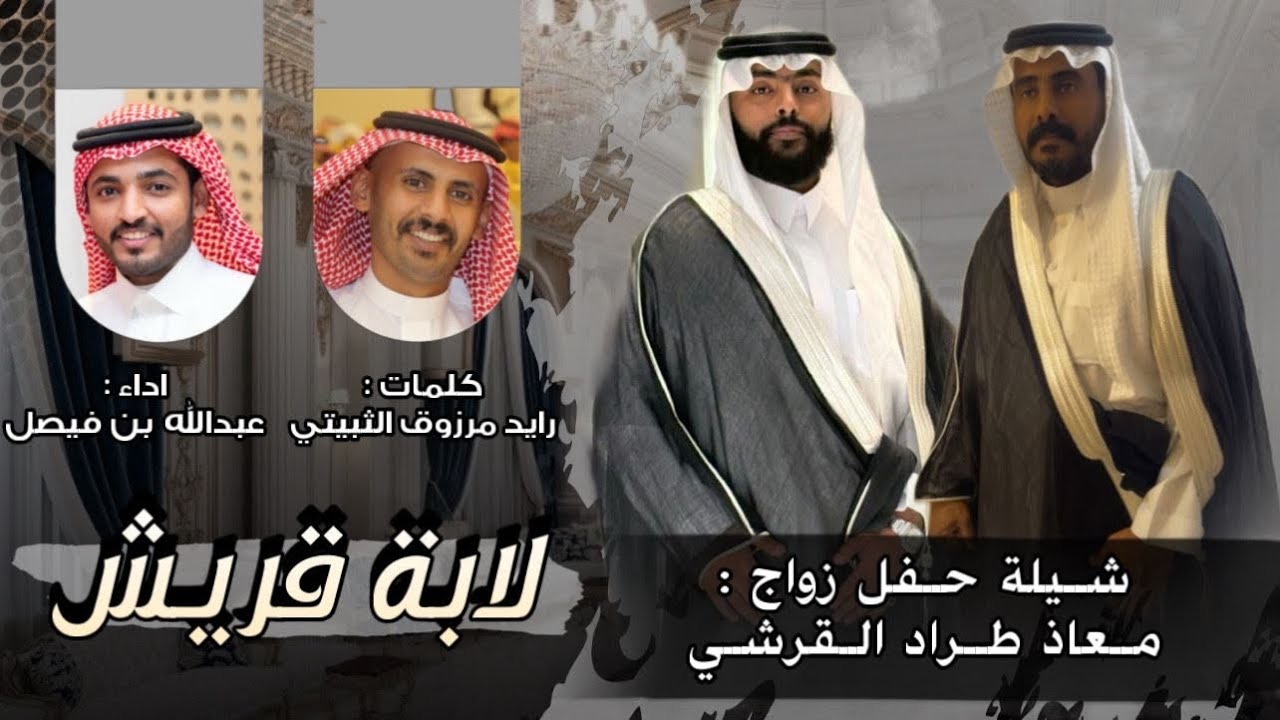 عبدالله بن فيصل 2025 #فن_المجرور 🔥