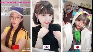 Tiktok:China,Korea,Japan CUTENESS OVERLOAD(Meow)