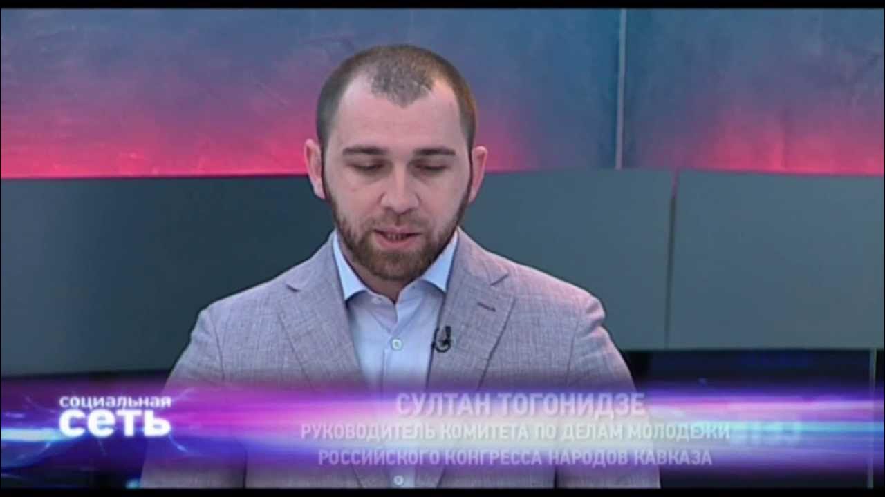 На ком женился султан тогонидзе
