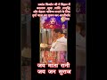 प्रशांत जी ने लिया माँ दुर्गा का आशीर्वाद  #durga #bihar #प्रशांत #news #jansuraaj #sunil