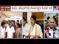 "BJP-JDS Lacks Leadership, They Have Lost Under Leadership Of Ashok, BYV & HDK": Priyank Kharge
