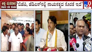 "BJP-JDS Lacks Leadership, They Have Lost Under Leadership Of Ashok, BYV & HDK": Priyank Kharge