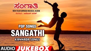 T-series bhavagethegalu & folk presents"sangathi" audio jukebox |
ashok charan, ashoka charan,v. v. gopal kannada subscribe us :
http://bit.ly/t-series_...