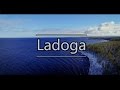 Ладожское озеро | Ladoga lake