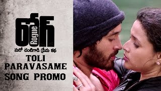 Toli Paravasame Song Promo Rogue Movie Puri Jagannadh, Ishan, Mannara, Angela