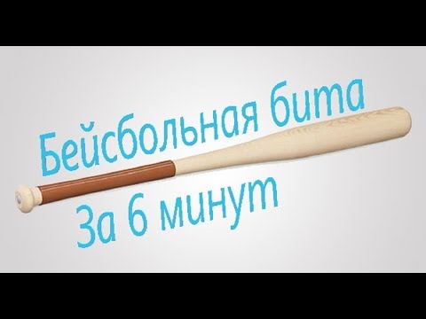 Изобретение века пещерного