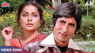 Haye Wo Pardesi Video Song | Lata Mangeshkar | R.D. Burman | Amitabh Bachchan, Rakhee