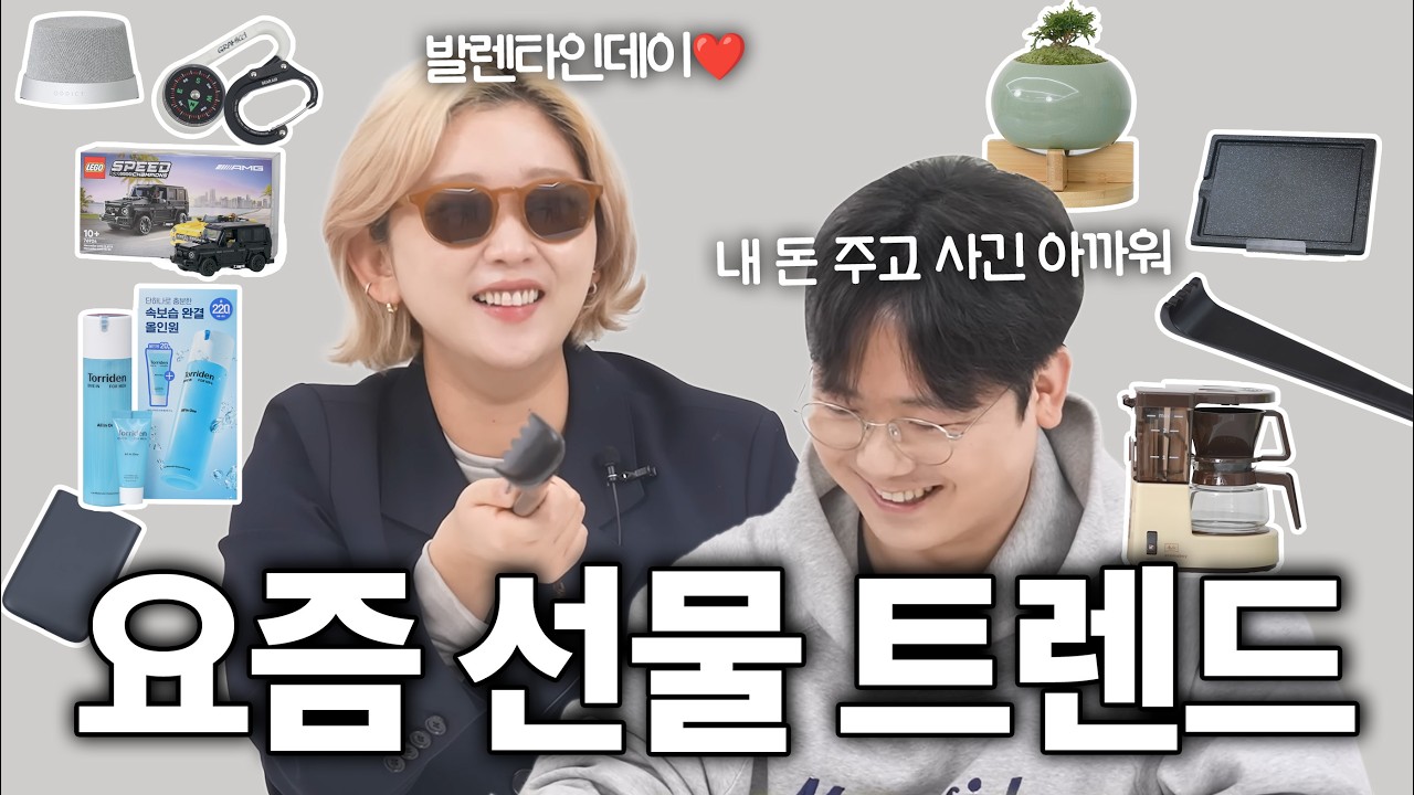 남자들은 이런 선물 받으면 미친다고 함;;; 디에디트 남직원이 알려주는 남자 선물 추천