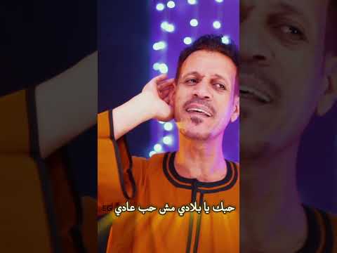 لو مصر نادتنا هنروح كلنا أنشودة ختام مؤثرة للمنشد طلعت الصافي أنشودة صعيدي ومن قنا