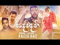 Sandawadani (සඳවදනී) - Romano Fernando Ft. Kaizer Kaiz - Official Music Video 2020