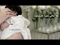 هلا باللي علينا هل بنوره تركي الراشد اغنية هلا بسلطان غلا الاعيان حصريا اغاني مواليد 2026