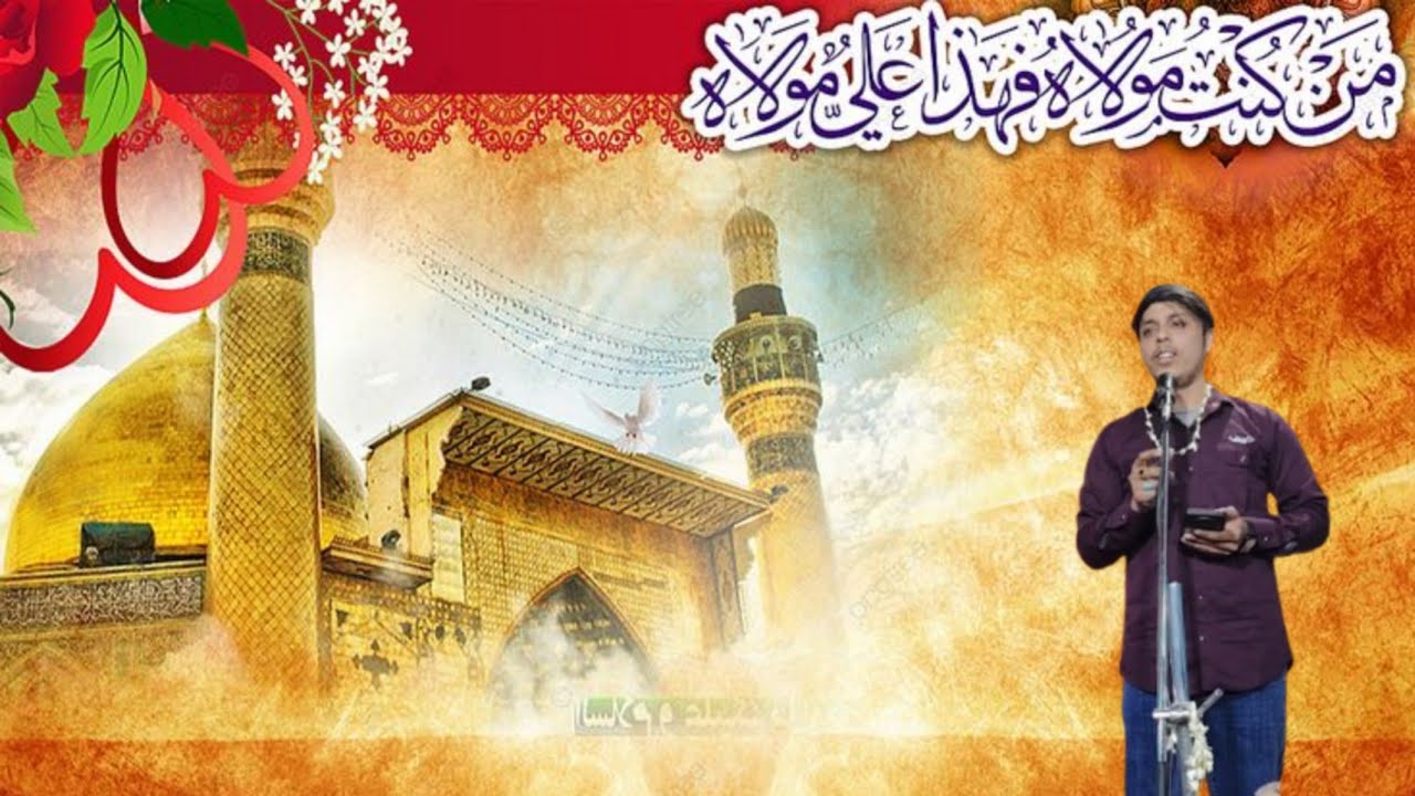 Jashan_e maulude kaba janab Hasan mahendi sahab... 