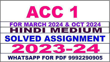 acc 1 solved assignment 2023-24 | acc 1 solved assignment in hindi 2024 | acc 1 2024