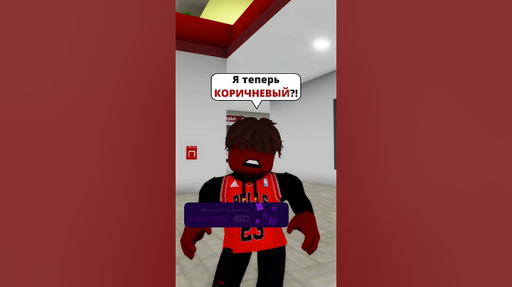МОЙ ЦВЕТ МЕНЯЕТСЯ 😱 КОГДА КТО-ТО НАЗЫВАЕТ МОЁ ИМЯ! 😳 #roblox #роблокс #керончик