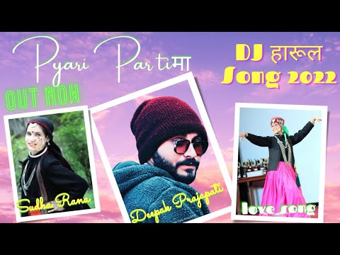 Pyari Partima  new DJ HARUL song 2022  garhwali  jonsari by Deepak Prajapati  Rahul Bauriyaan