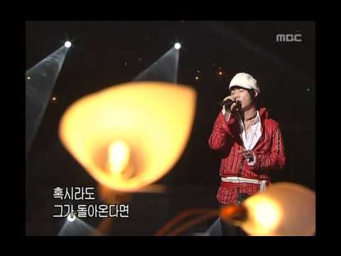 Tei - Similar Person, 테이 - 닮은 사람, Music Camp 20040522