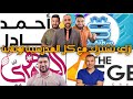 طريقة الاشتراك مع معظم المدرسين اونلاين في كل المواد