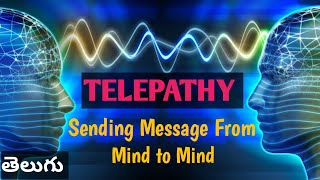 What is Telepathy and True Incidents on Telepathy in Telugu టెలిపతీ మరియు యదార్ధ సంఘటనలు ఇన్ తెలుగు