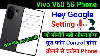 Vivo V60 5G hey Google Setting || ok Google voice control use kaise karen screenshot 5