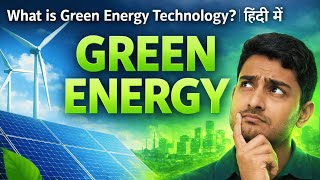 What is Green Energy Technology? – [Hindi] – Quick Support