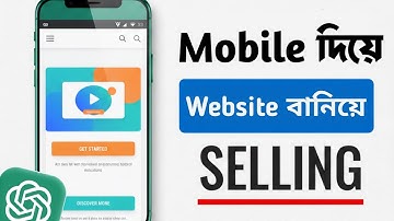 AI দিয়ে ওয়েবসাইট বানিয়ে ক্লায়েন্ট ম্যানেজ করবেন যেভাবে | Create & Sell Landing Pages with AI