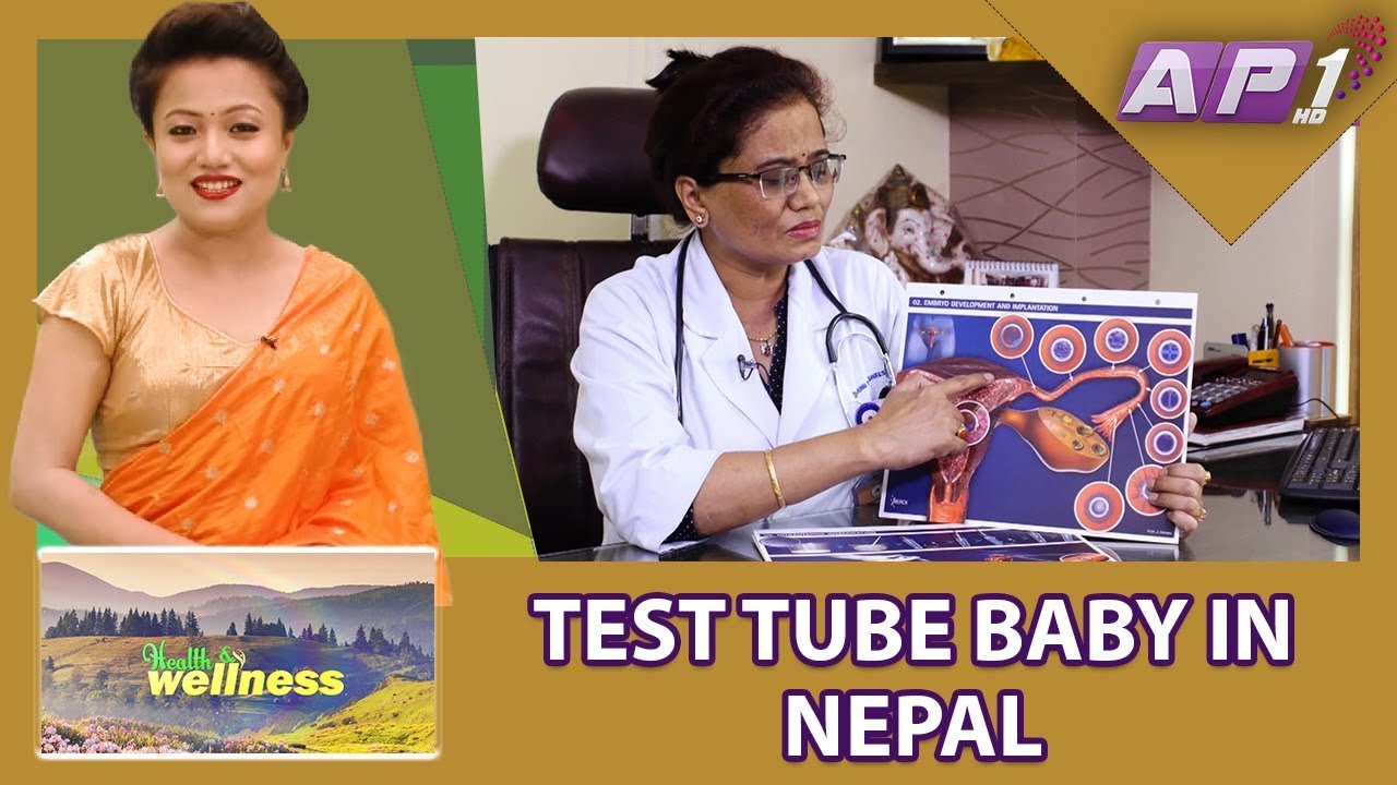 TEST TUBE BABY || DR. SANU MAIYA SHRESTHA || HEALTH AND WELLNESS || AP1HD