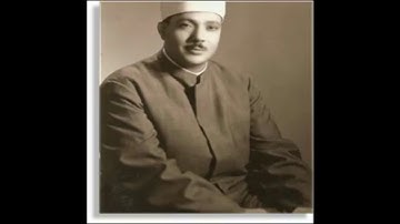 فرازی از سوره علق عبدالباسط