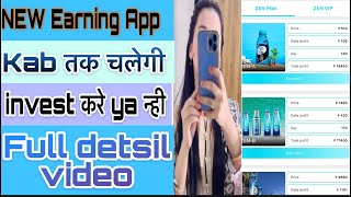 Today launched ZEN Earning app..Kab Tak chalegi..Invest Kare ya nhi.Full detail video screenshot 4