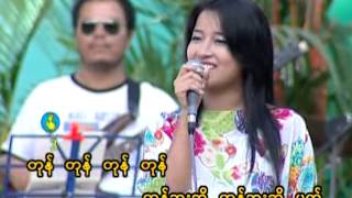 Video thumbnail of "တုန္ဘူးဆိုပက္-Tone Buu So Patt"