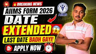 AIIMS BSc Nursing &amp; Paramedical 2026 Form Date Extended 🚨 Last Date बढ़ी | Apply Now! | DK AIIMS