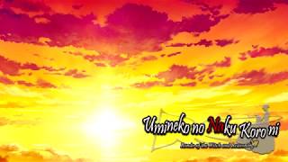 Umineko - When they cry ~ Relaxing Study mix