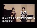 祝️5千再生 杜けあきさん 南風舞さん マグノリアホール