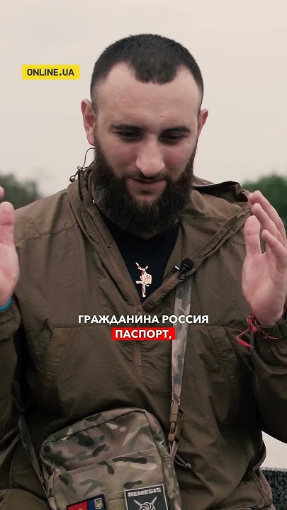 “Джанич”, боец Nemesis Group о армянах, которые воюют на стороне рф # ...