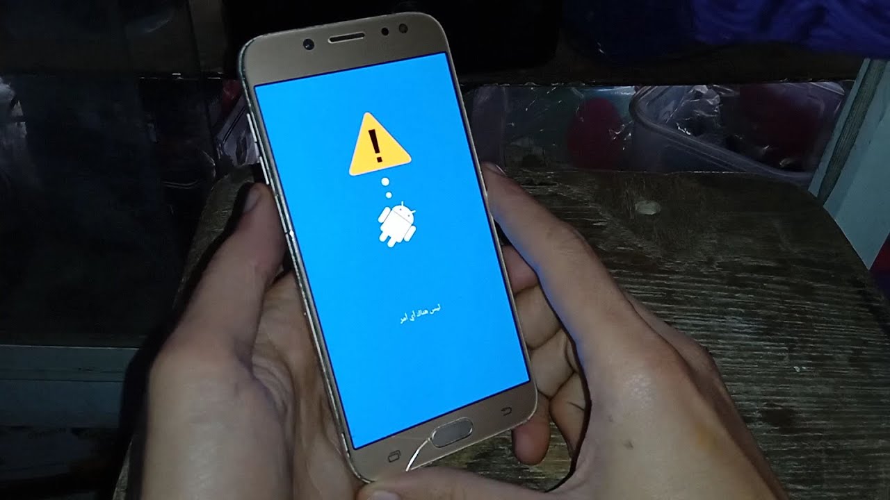 how to hard reset samsung galaxy j7 pro