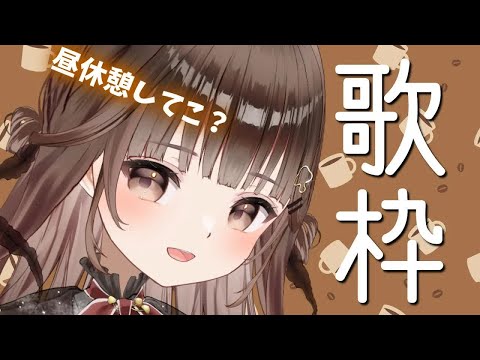 超常現象/ろくろ By 香椎きなこ - 2023/06/08 歌枠 - #歌回精華 #歌回剪輯