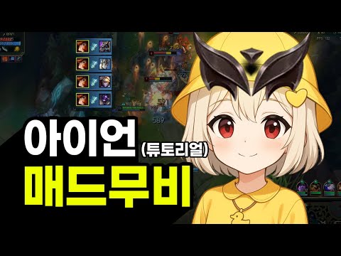 튜토리얼 세상에서 제일 재밌게 하는 사람
