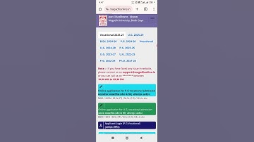 magadh university session 2025-29 graduation first merit list kaise dekhe #first_merit_list_mu