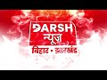 Darsh news promo