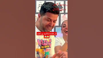 تو چالش قلقلک از خنده شاشید رو تخت Shortvideo Tickles Breathing Funny 