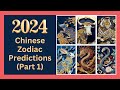 ✨2024 Chinese Zodiac Predictions (Part 1) | Chinese Horoscope Overview 🐀🐂🐯🐰🐉🐍