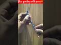 the nice toy gun with pen #craft #toys  #short