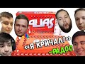 ALIAS - УГАДАЙ СЛОВА - с Бандой  #2 [Тема: Игры]