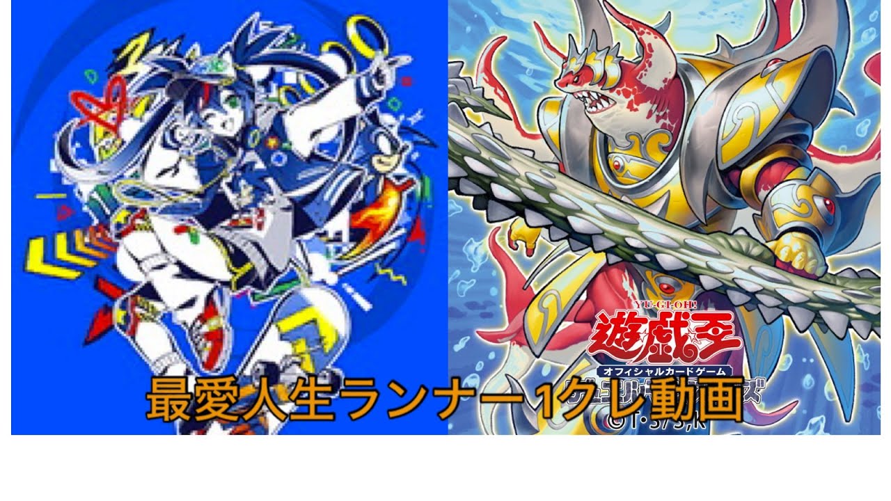 チュウニズムX-VERSE 最愛人生ランナー 1クレ動画