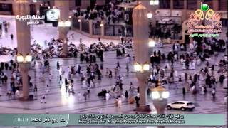 أذان المغرب من المسجد النبوي الثلاثاء 28-4-1436 المؤذن سعود بخاري