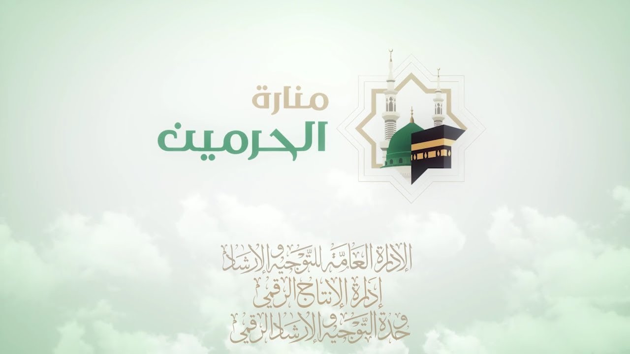 الدروس العلمية لفضيلة الشيخ أ.د. سليمان بن سليم الله الرحيلي- كتاب دليل الطالب لنيل المطالب