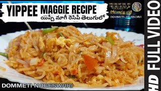 Yippee Maggie Recipe | Recipe | Telugu | Shamalamaa Thali | Dommeti Nageswari
