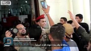 مصر العربية | محافظ قنا يتقدم جنازة شهداء القوات المسلحة