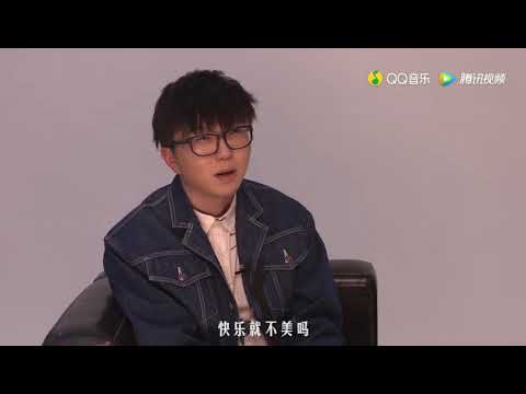 QQ音乐自制唱反调电台访谈毛不易明日准时上线，萌萌哒花絮来袭！