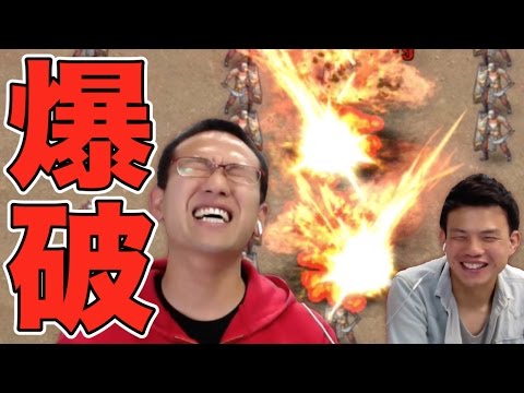 三国志好き必見！参加人数無制限の国合戦しようぜ！！